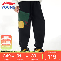LI-NING 李宁 童装儿童运动裤子男小大童运动生活加绒保暖撞色口袋束脚卫裤YKLS445-4黑色-4160
