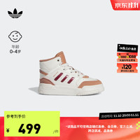 adidas阿迪达斯三叶草DROP STEP男婴童冬季中帮运动板鞋 白色/土褐色/红色 23.5(135mm)