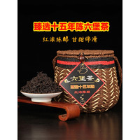 萃隐 六堡黑茶梧州广西特级黑茶500g散茶十五年陈厂茶六保茶叶