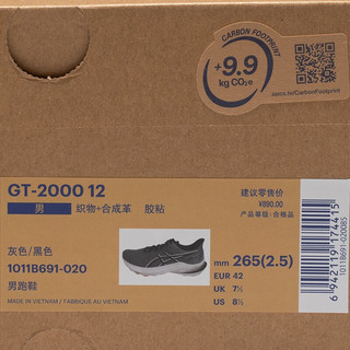 亚瑟士ASICS男鞋舒适透气跑鞋稳定跑步鞋支撑耐磨运动鞋 GT-2000 12 灰色/黑色 47