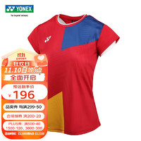 尤尼克斯（YONEX）羽毛球服 男衣女款运动T恤yy大赛服简版 简版20714CR 女上衣 宝石红 M