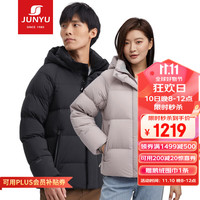 君羽户外羽绒服男女短款23800蓬加厚保暖白鹅绒服H52313 藕紫-女款 3XL