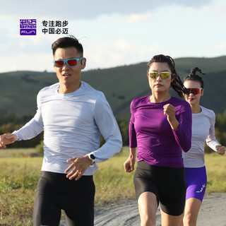 必迈（bmai）2023魔方长袖高弹力马拉松速干跑步运动套头衫柔软吸湿T恤 烟紫色【女】 XXL