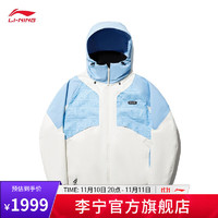 LI-NING 李宁 中国李宁-滑雪系列丨外套款23防风防泼水运动风衣AHXT013 新极光蓝米白色新极光蓝满印-3 S