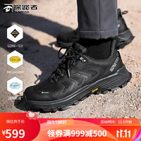 探路者徒步鞋登山鞋 户外运动防水防滑耐磨增高轻便 男-TFAABL91792黑色 45