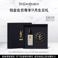 YSL2023铂金卡会员礼A-2