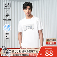 HLA 海澜之家 plus会员 HLA 海澜之家 短袖T恤24新POWER YOUNG男夏 凉感抗菌