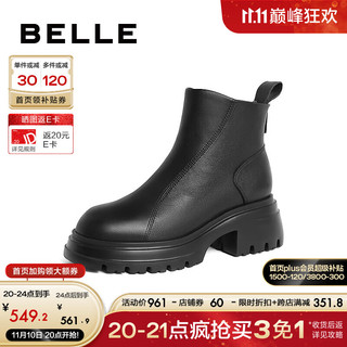 百丽时尚擦色休闲靴23冬季质感牛皮短靴B1489DD3 黑色-单里 35