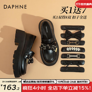 DAPHNE 达芙妮 乐福鞋女黑色复古日系粗跟配裙子一脚蹬百搭英伦单鞋 黑色 37