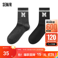 Semir森马袜子男低筒袜精致学院风提花潮流抗菌舒适运动袜4双装 黑灰色调00492 M