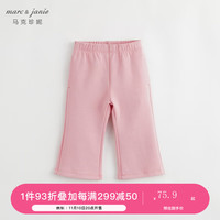 MARC&JANIE【3D空气棉】马克珍妮春秋装2023 女童修身微弹喇叭裤231902 陶瓷粉 110cm