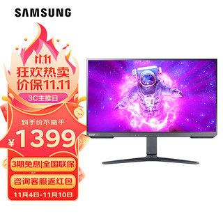 SAMSUNG 三星 27AG520PC 27英寸 IPS G-sync FreeSync 显示器（2560×1440、165Hz、99%sRGB、HDR400）