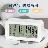 汉时（Hense）多功能电子闹钟起床倒计时温度时钟床头闹钟HA802-sz 电池版（白色）