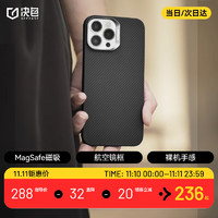 DEFENSE 决色 苹果iPhone15ProMax手机壳凯夫拉芳纶MagSafe磁吸亲肤男非碳纤维保护套女新超薄 600D丨轻薄如纸丨MagSafe磁吸款 iPhone15 Pro