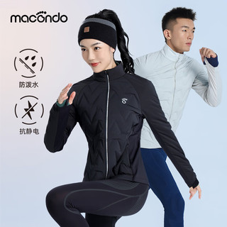 马孔多（macondo）超轻羽绒服 户外马拉松田径运动上衣 跑步保暖外套 防泼水防静电 女款-粘土粉 XL