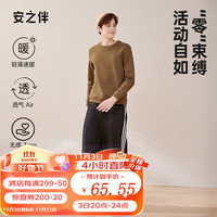 安之伴保暖内衣男士冬季加绒加厚保暖圆领秋衣单件打底衫抗菌 浅咖 XL