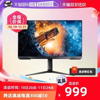 SAMSUNG 三星 S24AG320NC显示器24英寸升降旋转165Hz