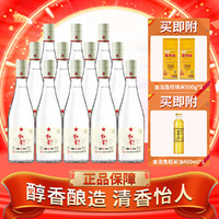 红星 二锅头 纯粮兼香5 兼香型  白酒 42度 500ml*12瓶 整箱装 纯粮酒