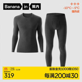 Bananain 蕉内 热皮503+++保暖套装男女士同款抗菌打底内衣加厚秋衣秋裤内搭 90°
