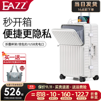 EAZZ前置开口铝框行李箱女大小旅行箱登机箱万向轮拉杆箱男密码皮箱子 白色/White(磨砂面+USB充电) 26英寸 出国【折叠杯架+挂钩】