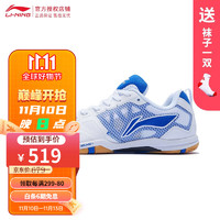 LI-NING 李宁 官网兵乓球鞋男子乒乓球训练鞋APTP001 标准白/晶蓝色-1 39