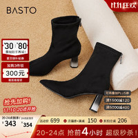 BASTO 百思图 23冬季时尚弹力靴尖头粗高跟女黑色中筒靴 黑色 37