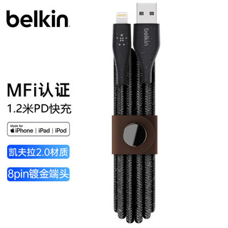 belkin 贝尔金 F8J236bt04-BLK MFi认证 Lightning 2.4A 数据线 编织 1.2m 黑色