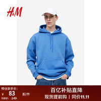 H&M 男装上衣2023秋季新款时尚休闲男士卫衣0970819 蓝色 175/108A