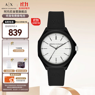 阿玛尼（ARMANI EXCHANGE）手表男士 商务皮带石英欧美腕表 送男生AX4600