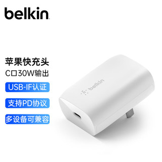 belkin 贝尔金 单口充电器 30W