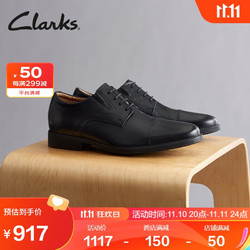 Clarks 其乐 皮鞋男士商务正装复古英伦风经典德比鞋