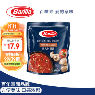 Barilla 百味来 鸡肉蘑菇风味意大利面酱 250克