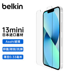 belkin 贝尔金 13mini钢化膜 苹果13mini手机贴膜 日本进口Asahi玻璃 抑菌抗摔 OVA068
