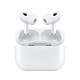 Apple 苹果 AirPods Pro (第二代) 配MagSafe无线充电盒 主动降噪无线蓝牙耳机