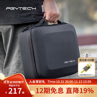 PGYTECH 蒲公英 用于大疆RS3收纳包便携包手提包如影S RoninS稳定器手持云台配件适用DJI