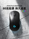  logitech 罗技 gpw狗屁王一代g pro1代无线游戏鼠标笔记本台式电脑电竞专用　