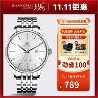 SHANGHAI 上海 手表男商务休闲全自动机械手表818简约防水男表官方正品腕表