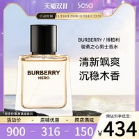 BURBERRY 博柏利 骏勇之心男士淡香水100ml 木质调EDT持久留香正品