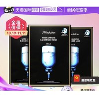 88VIP：JMsolution 水光炸弹急救面膜 3盒