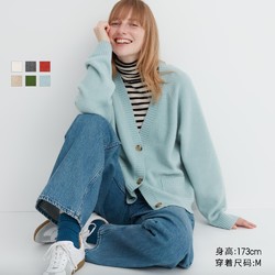 UNIQLO 优衣库 女士souffleyarnV领开衫毛衣外套 461083