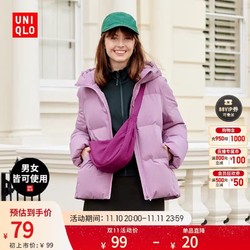 UNIQLO 优衣库 百搭挎包男装女装防水轻便斜挎饺子包单肩包出游新品461053