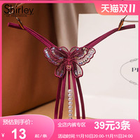 SHIRLEY OF HOLLYWOOD 美国SHIRLEY彩片蝴蝶诱惑开裆丁字裤女性感珠串镂空低腰内裤T裤夏