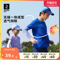 DECATHLON 迪卡侬 AT 100 儿童T恤