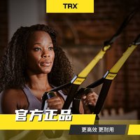 TRX 悬挂训练带家用抗阻力拉力绳健身器材瑜伽拉伸带阻力绳练翘臀 TRX GO