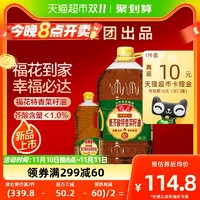 88VIP：福花 特香纯正低芥酸菜籽油5.436L+900ml压榨食用油