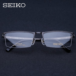 SEIKO 精工 T744进口纯钛超轻眼镜框男方形半框商务眼镜架可配近视眼镜片