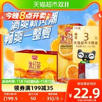 88VIP：盼盼 冰红茶柠檬味果汁饮料250ml*24清凉果汁味饮品整箱