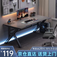 锦汐 电脑桌台式家用电竞桌椅套装办公桌简约书桌游戏桌书房写字桌子