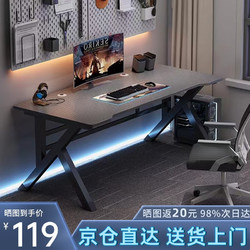 錦汐 電腦桌臺式家用電競桌椅套裝辦公桌簡約書桌游戲桌書房寫字桌子