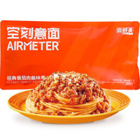 PLUS会员：AIRMETER 空刻 番茄肉酱意面 270g